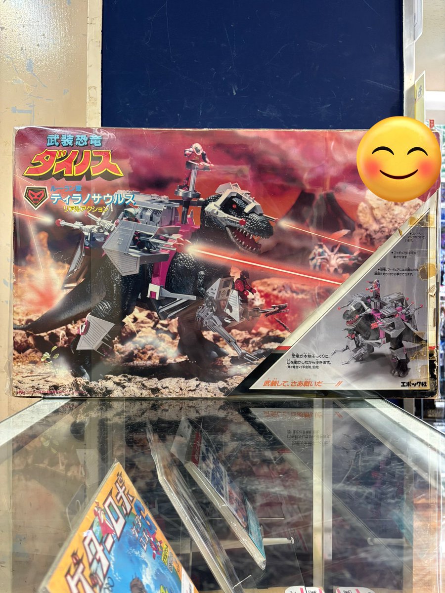 武装恐竜ダイノス ディプロドクス エポック社(オマケつき) 武装恐竜