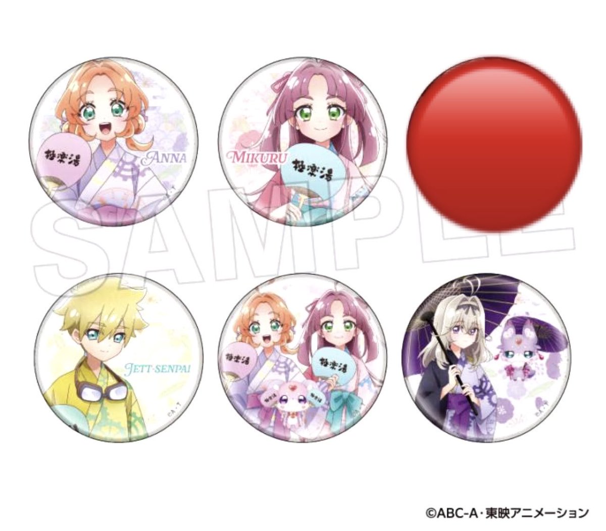 名探偵プリキュア たんプリ 極楽湯 缶バッジ 17点セット 明智あんな 名