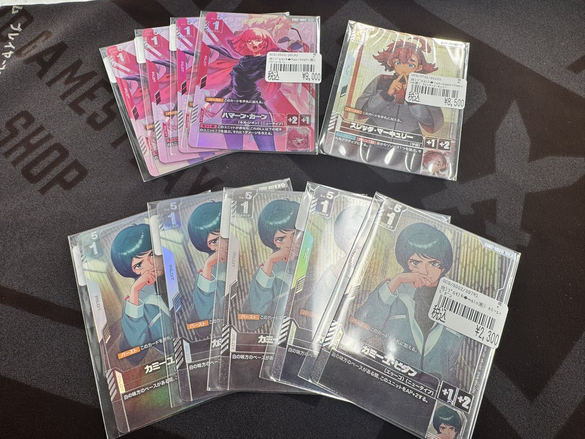 お*ぐ様 ガンダムカード まとめ売り ハマーン カミーユ ✨✨ガンダム