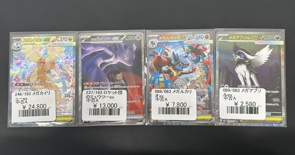 ⚡️こちら入荷いたしました⚡️ 即購入の方優先となります。