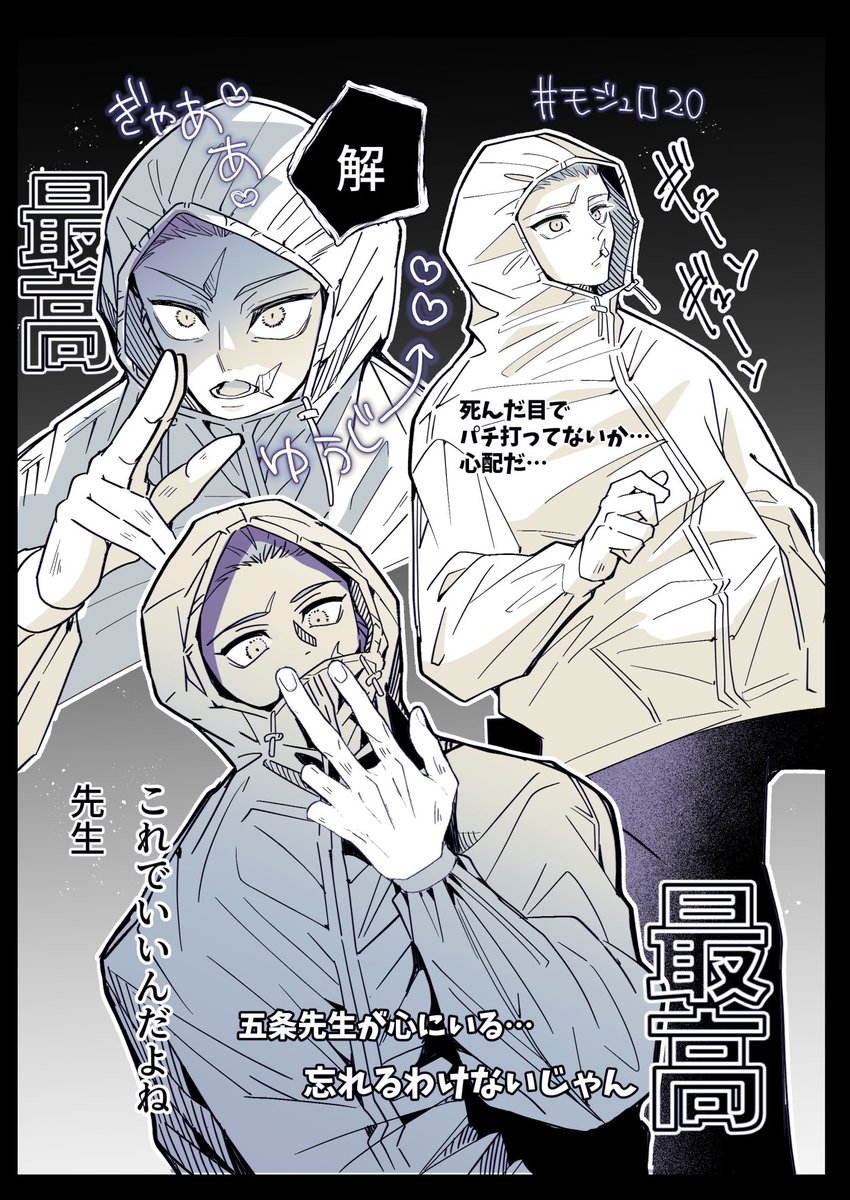 柴 (@shiiiba_ju) / Posts / X