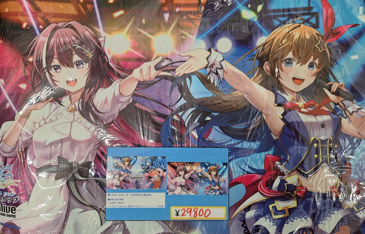 ホロライブ ホロカ ブルームカップ プレイマット 全勝 WINNER