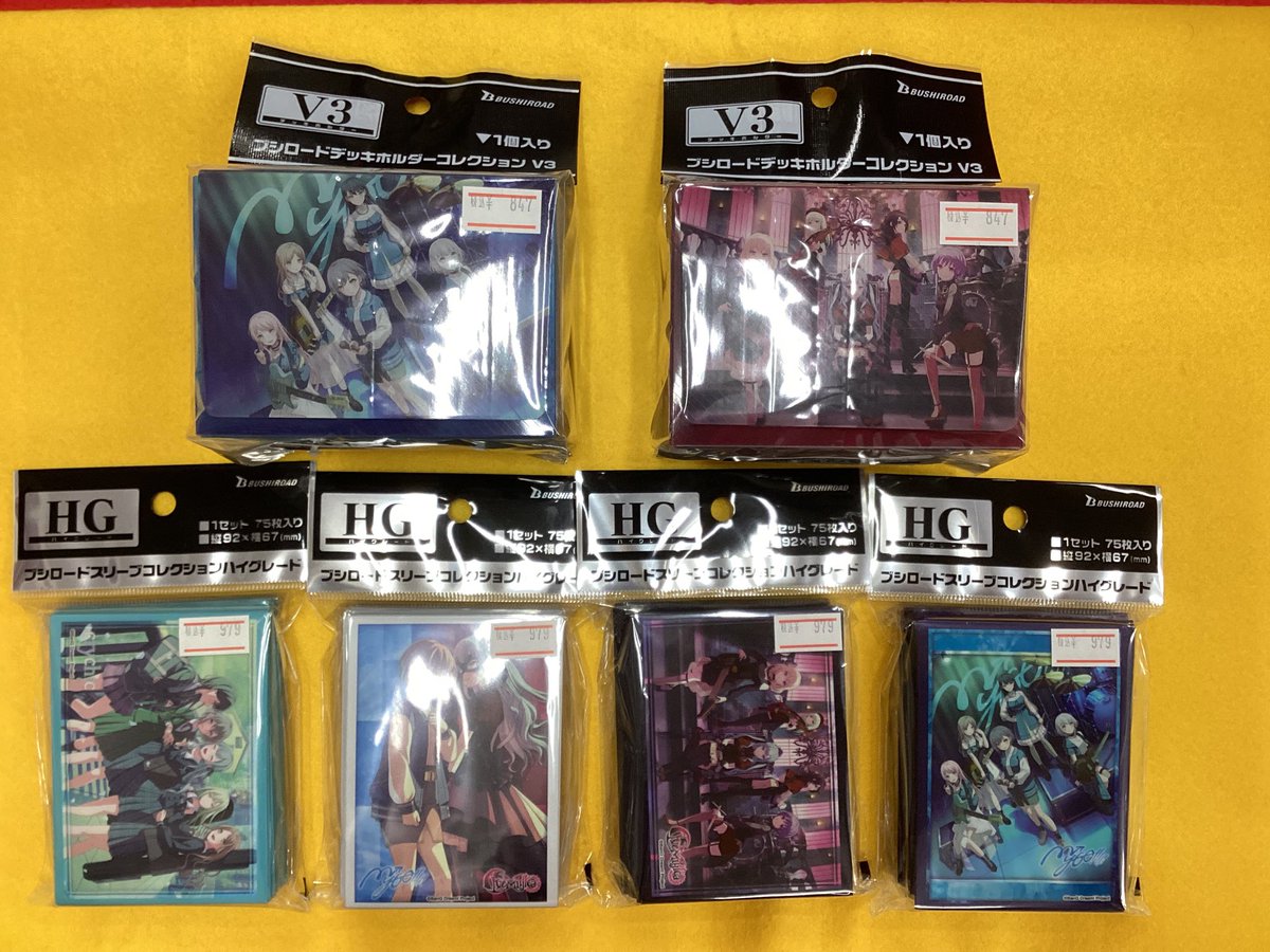 バンドリ デッキケース、スリーブまとめ売り バンドリ デッキケース