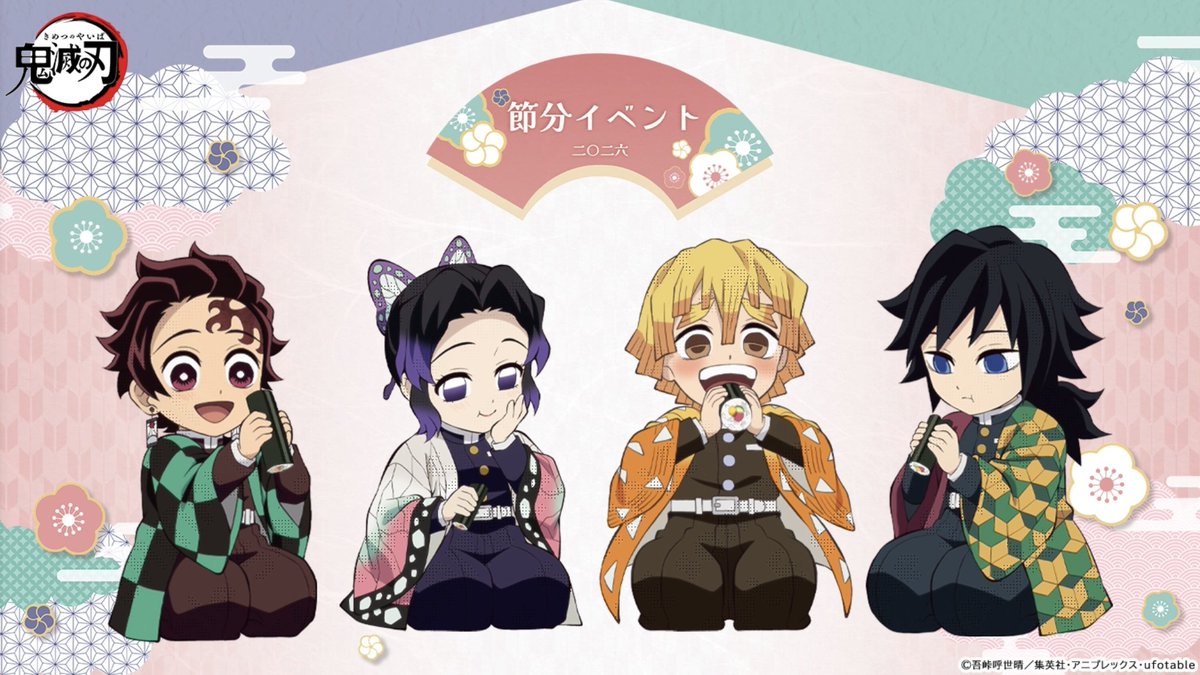 出店情報／ufotable Cafe TO GO2〉 来週2月11日（水祝）、当店は