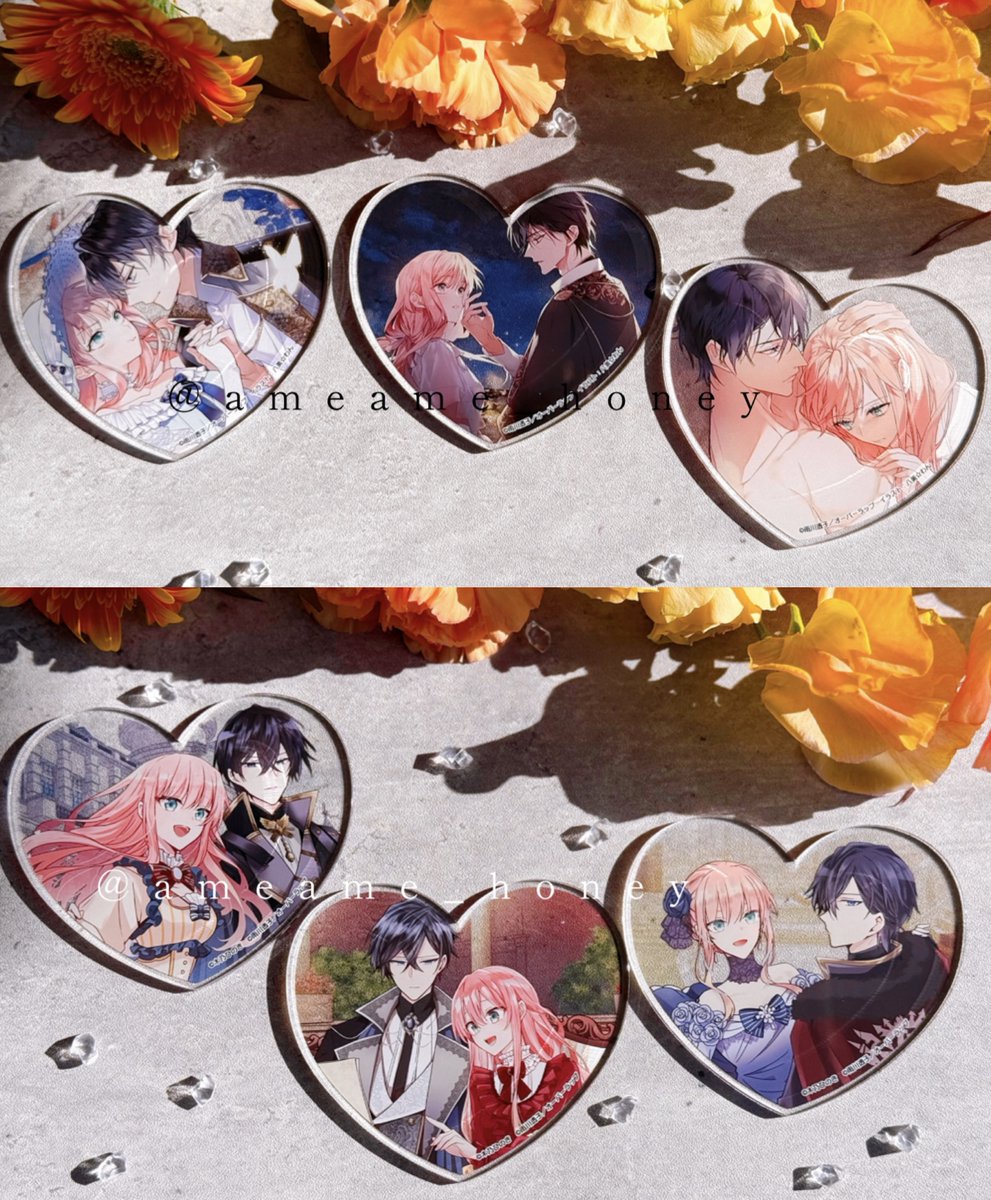 コラボカフェ　ハート型アクリルコースター 購入特典　コンプリート ルプなな