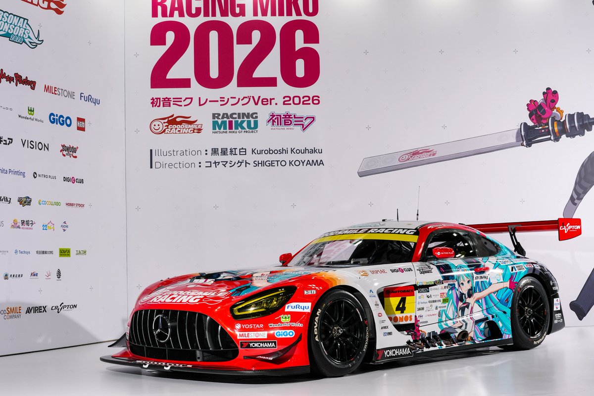 ワンダーフェスティバル2026[冬]会場にて、SUPER GT・GT300クラスに