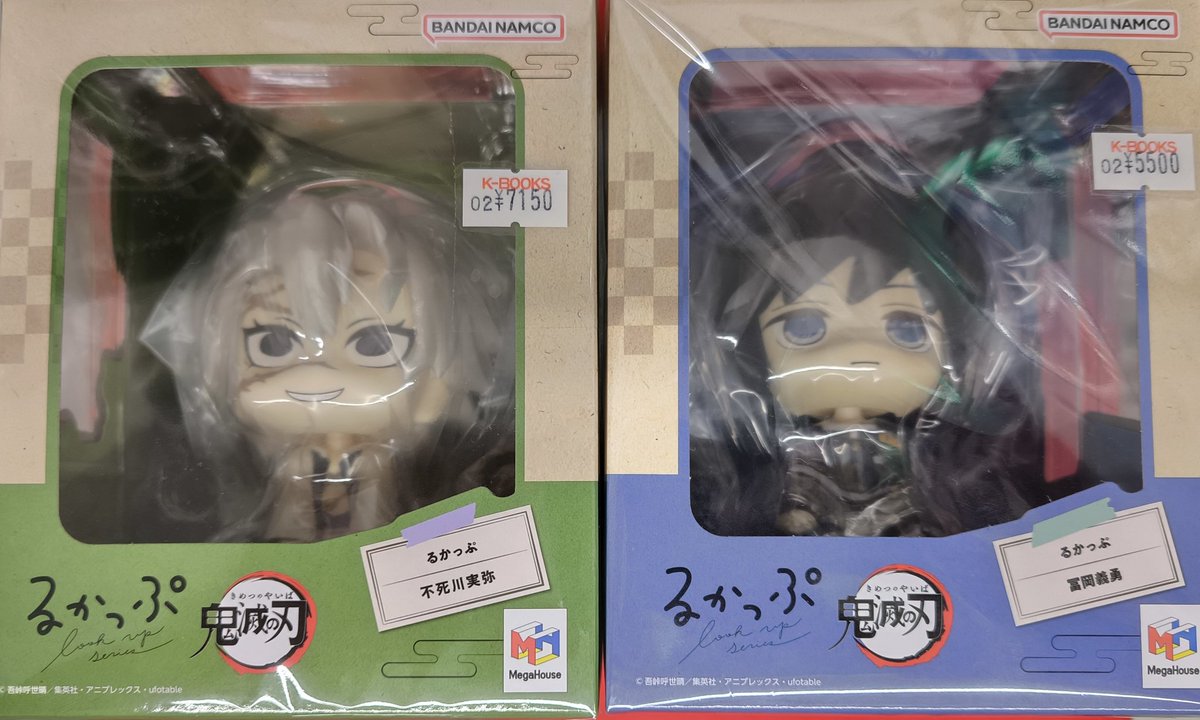 入荷情報】 『鬼滅の刃』より ◇るかっぷ 【不死川実弥/冨岡義勇