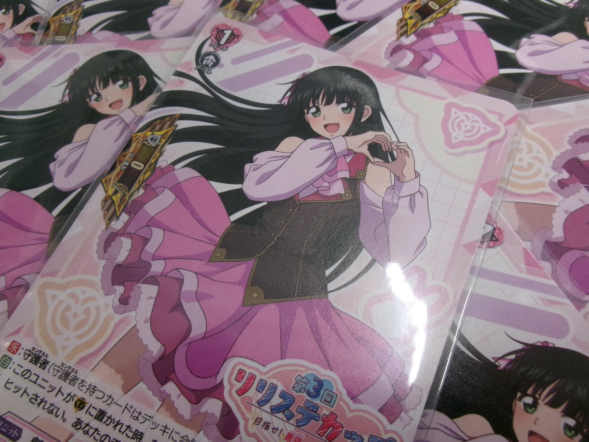 ヴァンガード 第3回リリステカップ 西塔ミコト ホイル 3枚 ヴァン