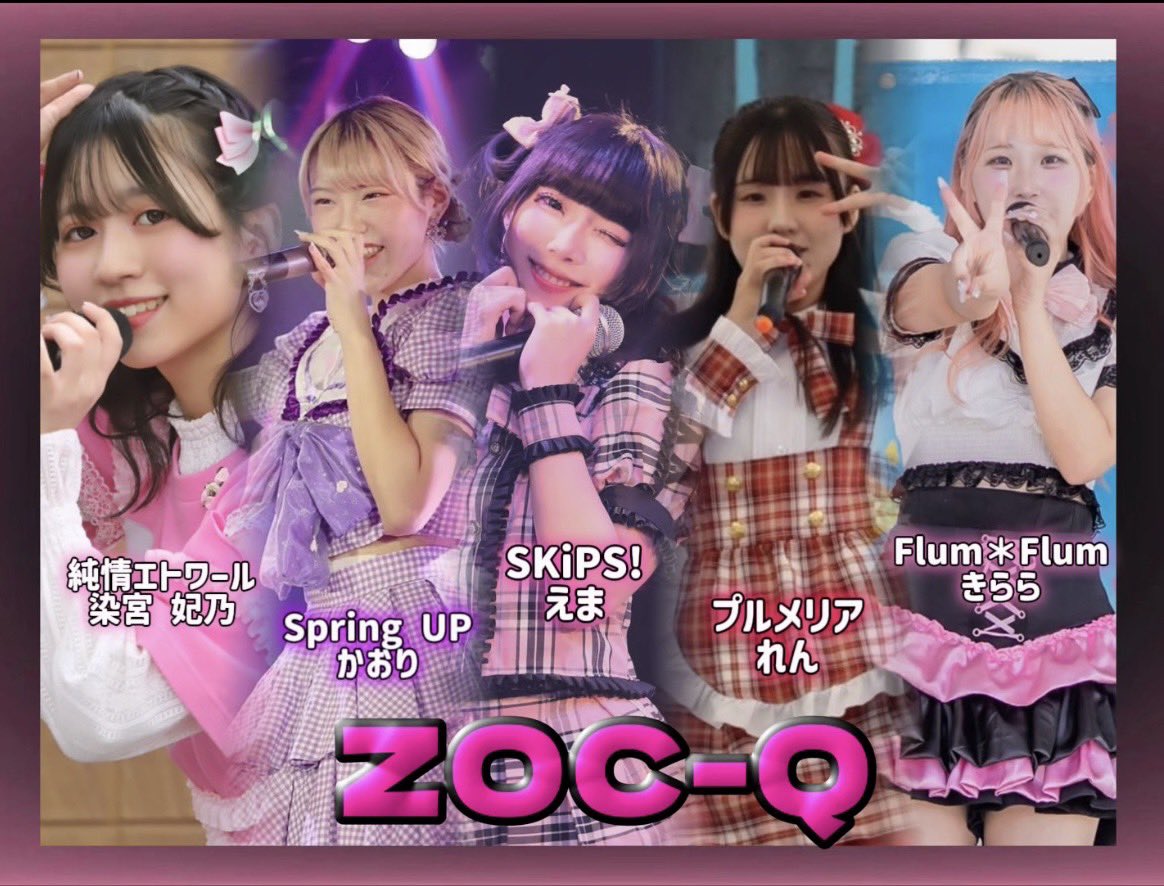 詳細出ましたᐢ ̥_ ̫ _ ̥ᐢ♡ ここでしか手に入らない特典満載です