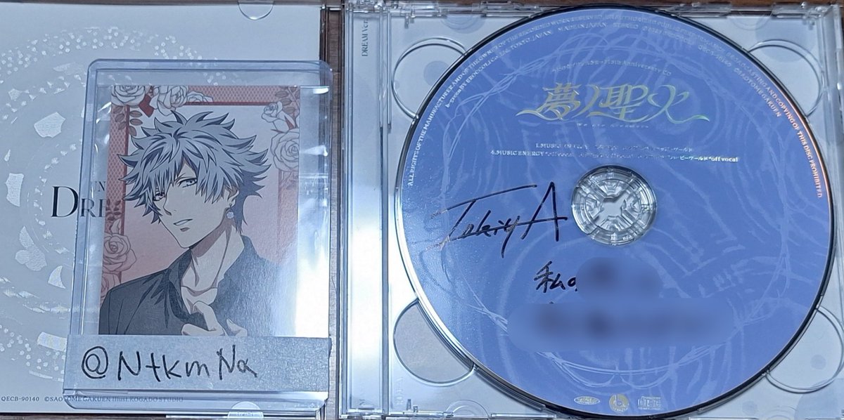 うたプリ 蘭丸 直筆サイン CD Amazon.co.jp: うたプリ 雪月花CD 黒崎