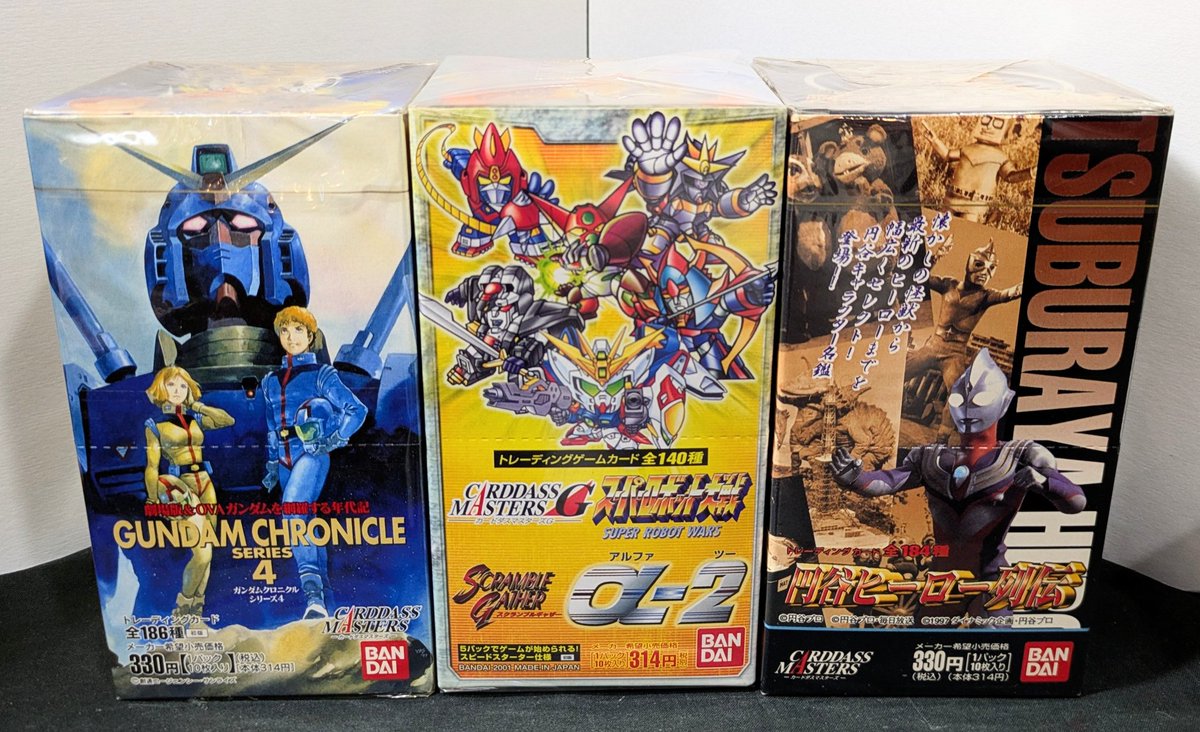 入荷情報】 カードダスマスターズ(G) 未開封BOX入荷しました✨️ 絶版