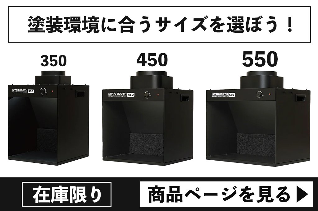 塗装ブースとコンプレッサー達。