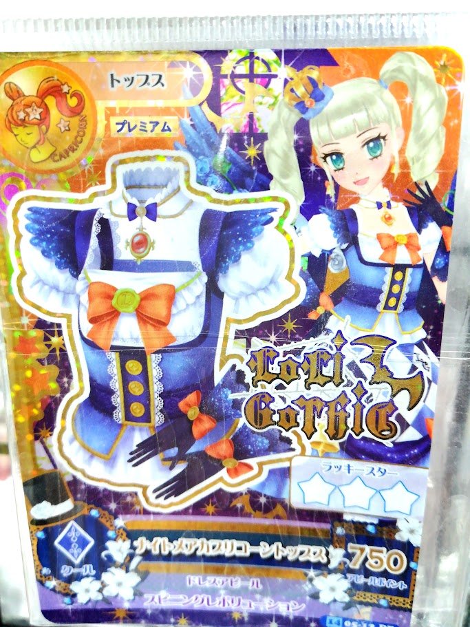 コーナー紹介】 #アイカツ！シリーズ コーナー展開中です！ 歴代