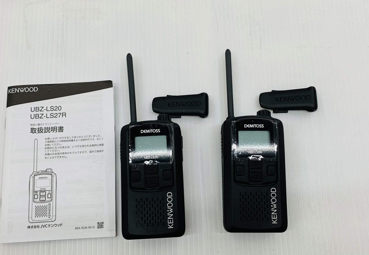 KENWOOD ハンディトランシーバー UBZ-LS20 買い取りました！ 軽量