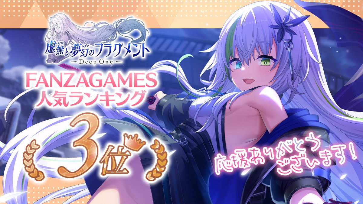 このゲーム気になる