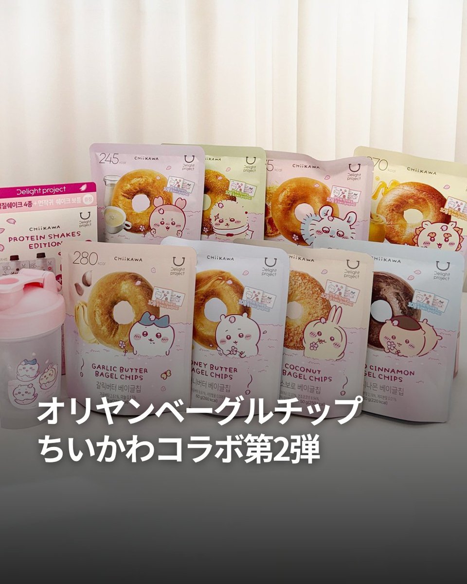 アドキラ隊長🌈✨h.a.g.e.kila (@adoribuouji7) / Posts / X