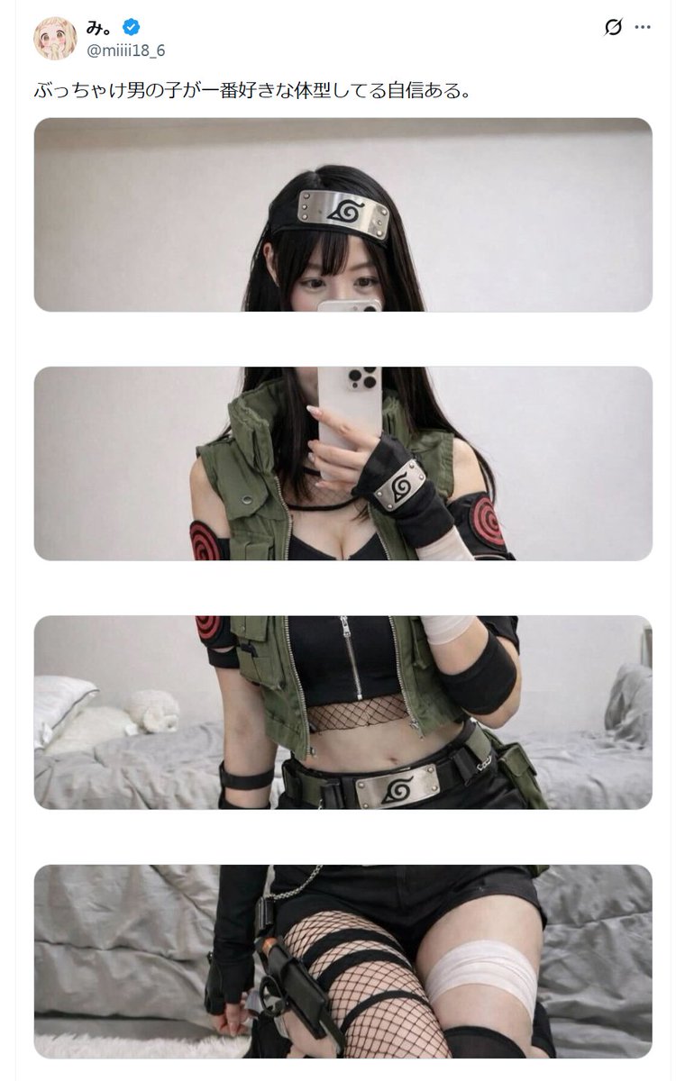 男の子が好き＝胴長