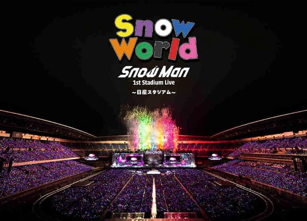 ❄️ Snow Man 1st Stadium Live「Snow World」❄️ ビジュアル公開