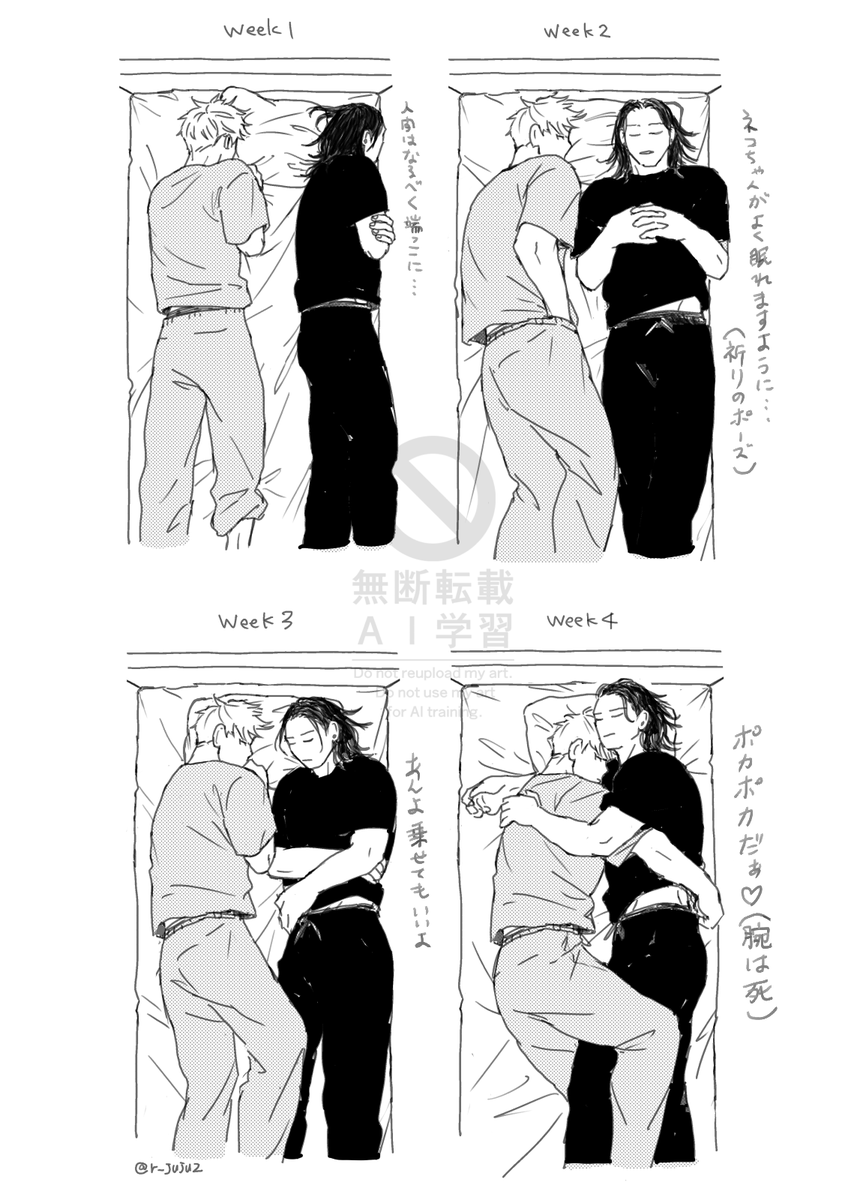 ゆずれもん (@Citron_031) / Posts / X