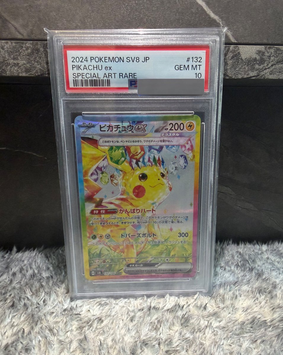 参加⸜(*ˊᗜˋ*)⸝