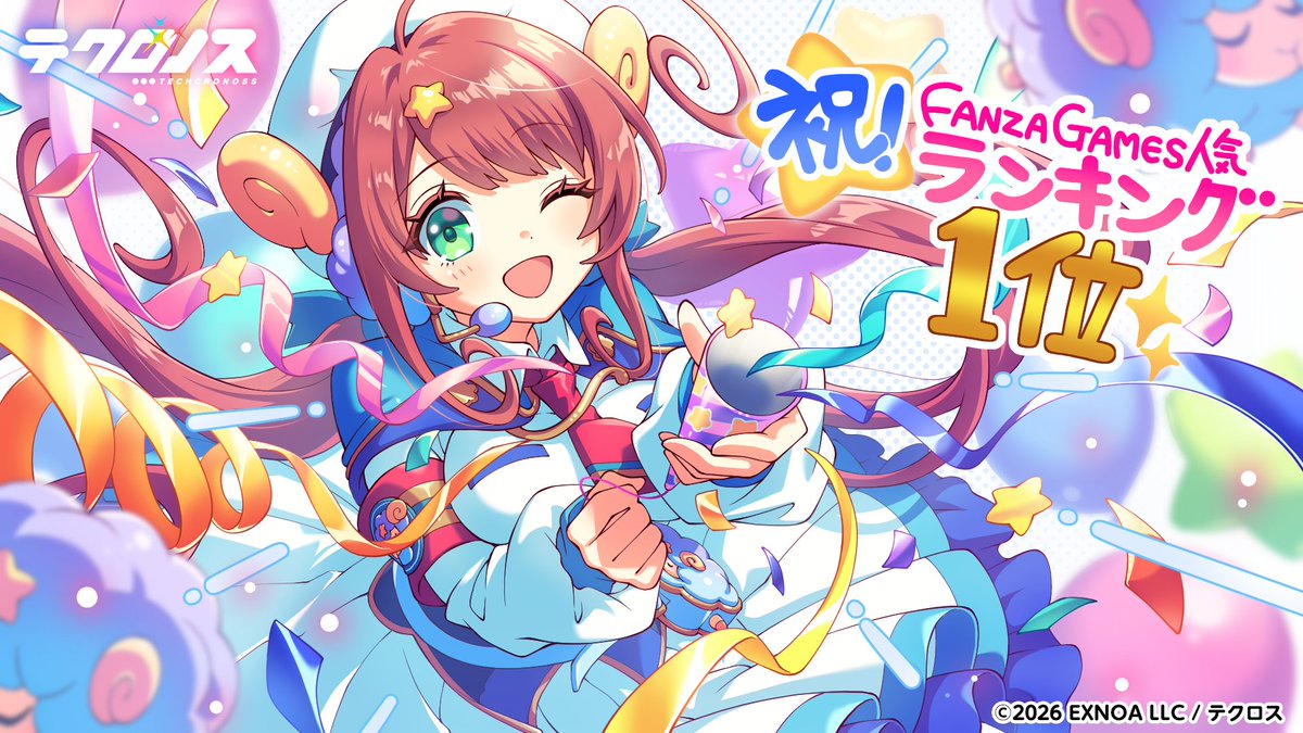 シャル@あづみリゲル勢 (@syaru4stars) / Posts / X