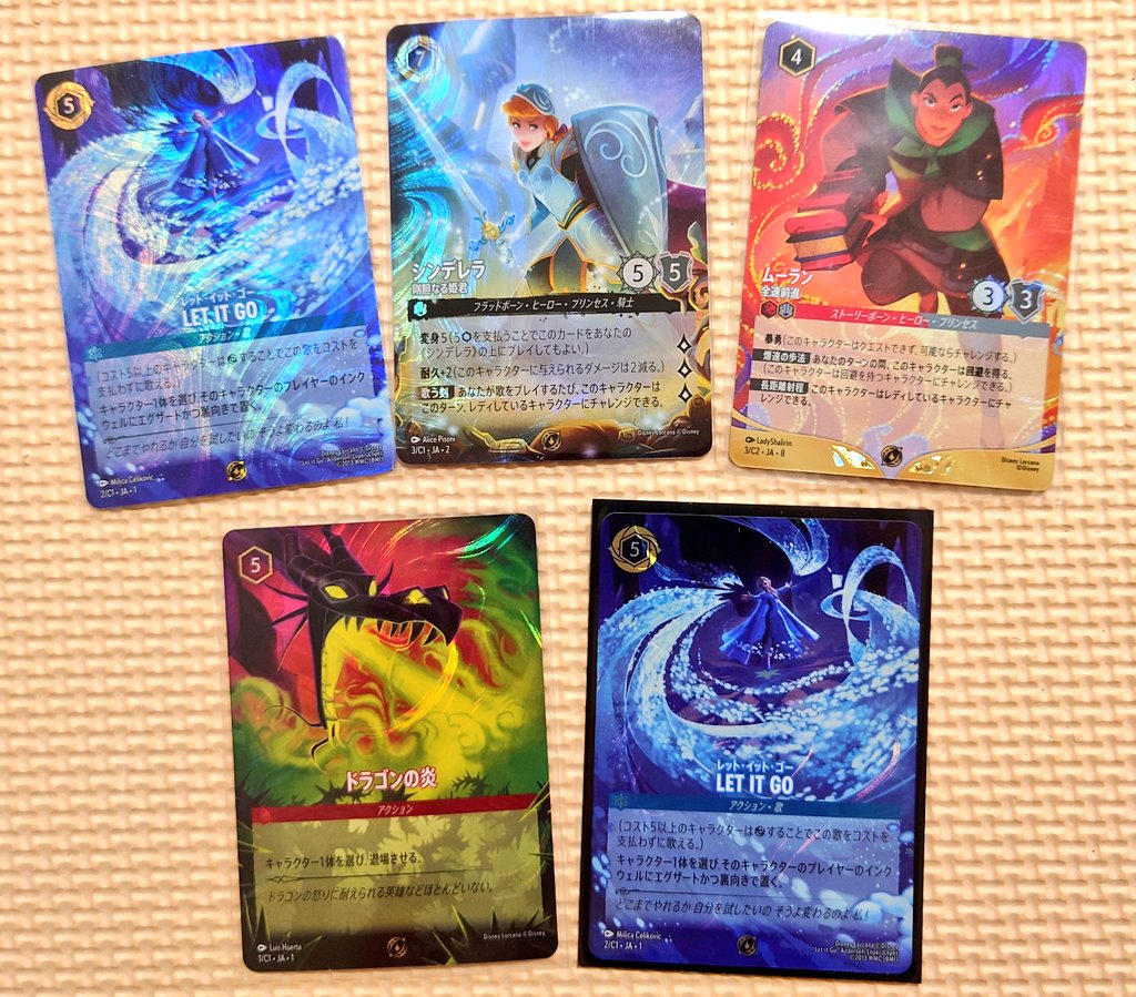 ロルカナ名古屋GPは5-2、35位フィニッシュで「Let it go」2枚目を