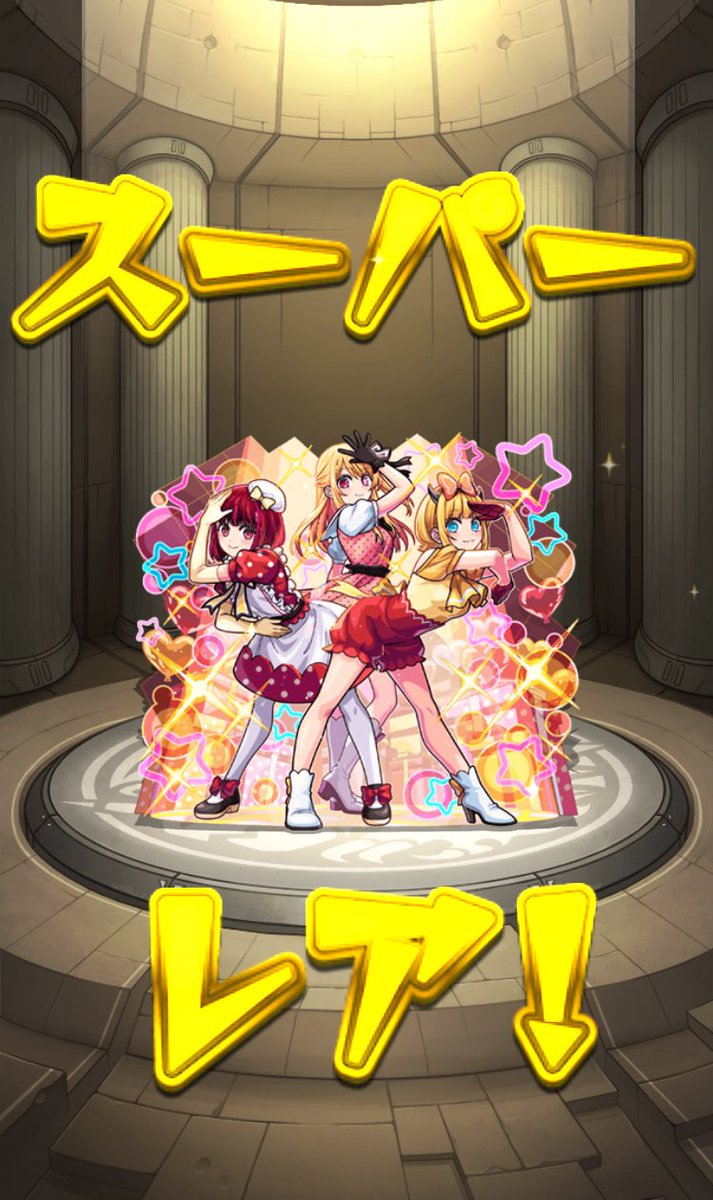 モンスト B小町ゲットー 野良マルチで運んでもらいました😭 圧倒的感謝😭