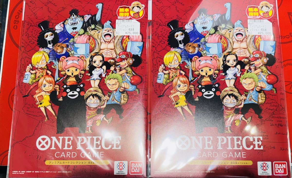 📢入荷速報📢 🏴‍☠️ワンピース🏴‍☠️ 【熊本県スペシャル】🧸 上記