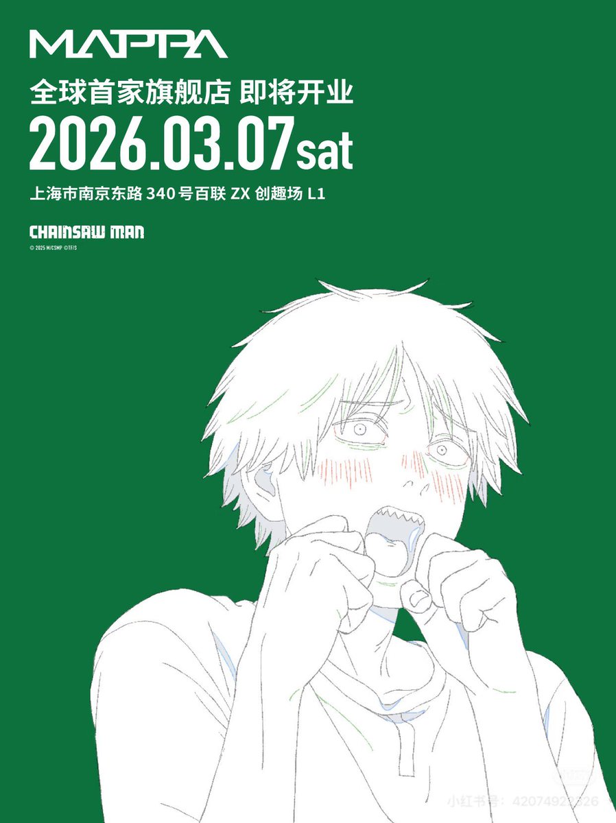 水島みき9月単行本「あやかのぼっち宿泊記」 (@pichu1236) / Posts / X