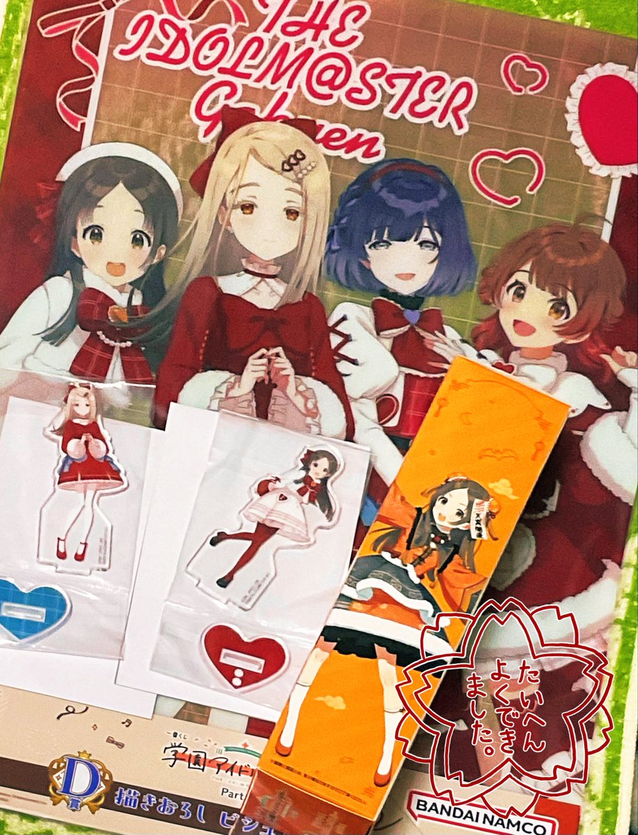 一番くじ、小さいランダムアクスタの千奈ちゃんが欲しくてvol3を1回と