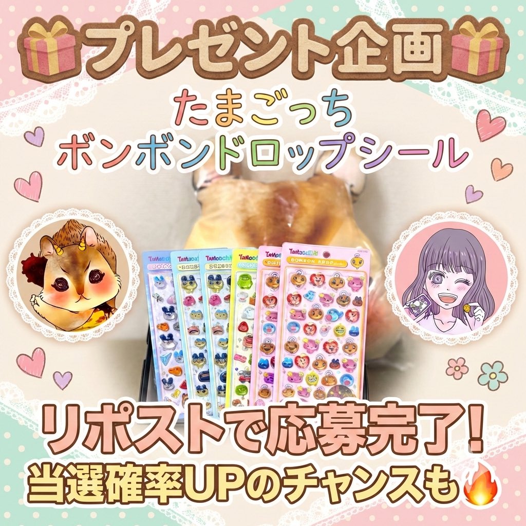 小枝🐿お得情報まとめ (@koeda_dpoint) / Posts / X