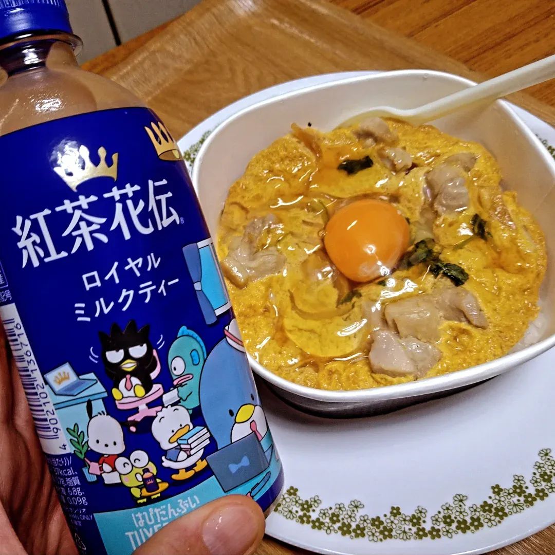 セブンの親子丼と紅茶花伝ロイヤルミルクティー♡ #夜ごはん #親子丼