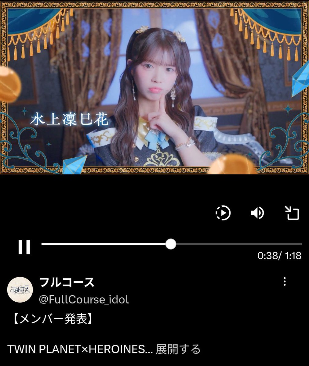 7人目は水色🩵 名字担当カラーいい線いった😅 そして皆可愛い💞 これ