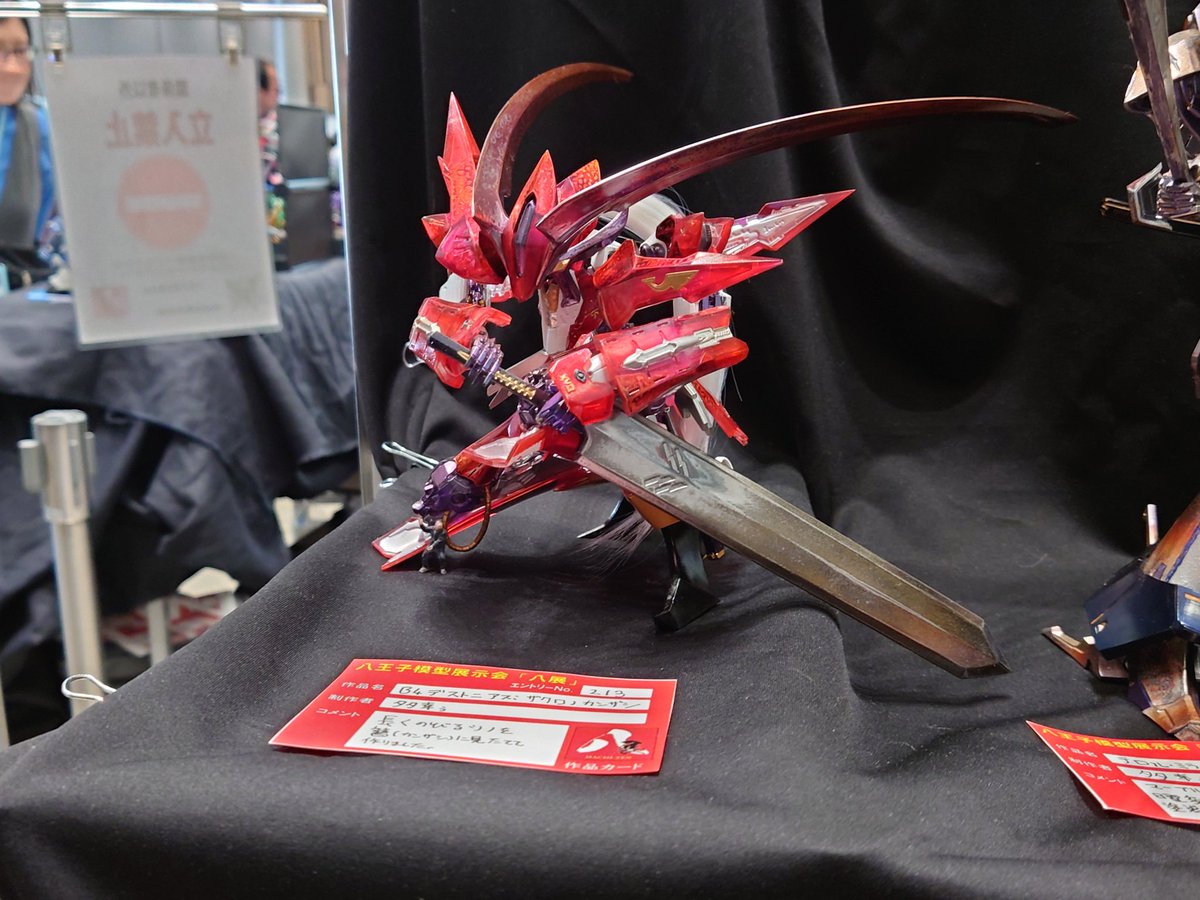 Post by zeldoa(ゼルドア)@2/21、22八展 on X: #八展2026