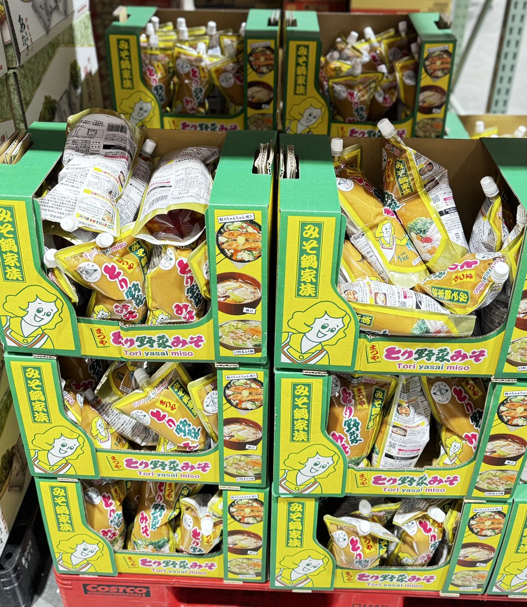 コストコ が店内撮影可能になったので記念撮影してきました📸 一年中