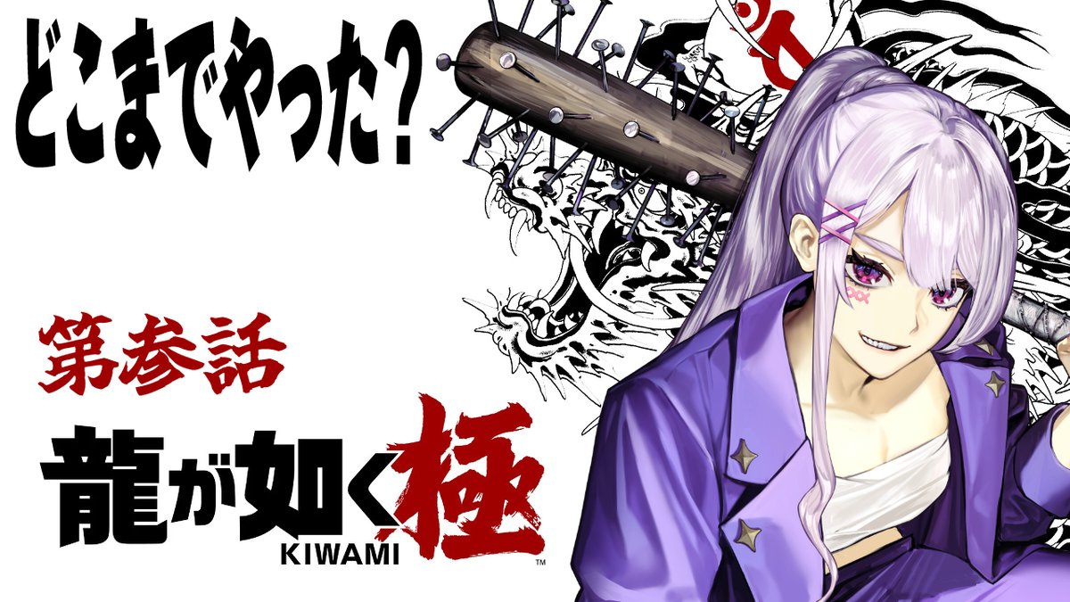 卯月ちゅん🍼🐰 (@utsuki_chun) / Posts / X