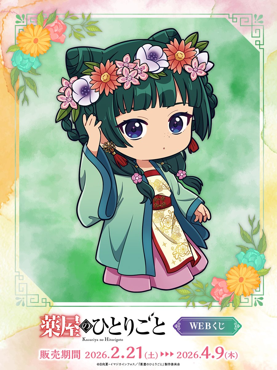 桜もち🍳🍜🐊 (@sakumoti323) / Posts / X