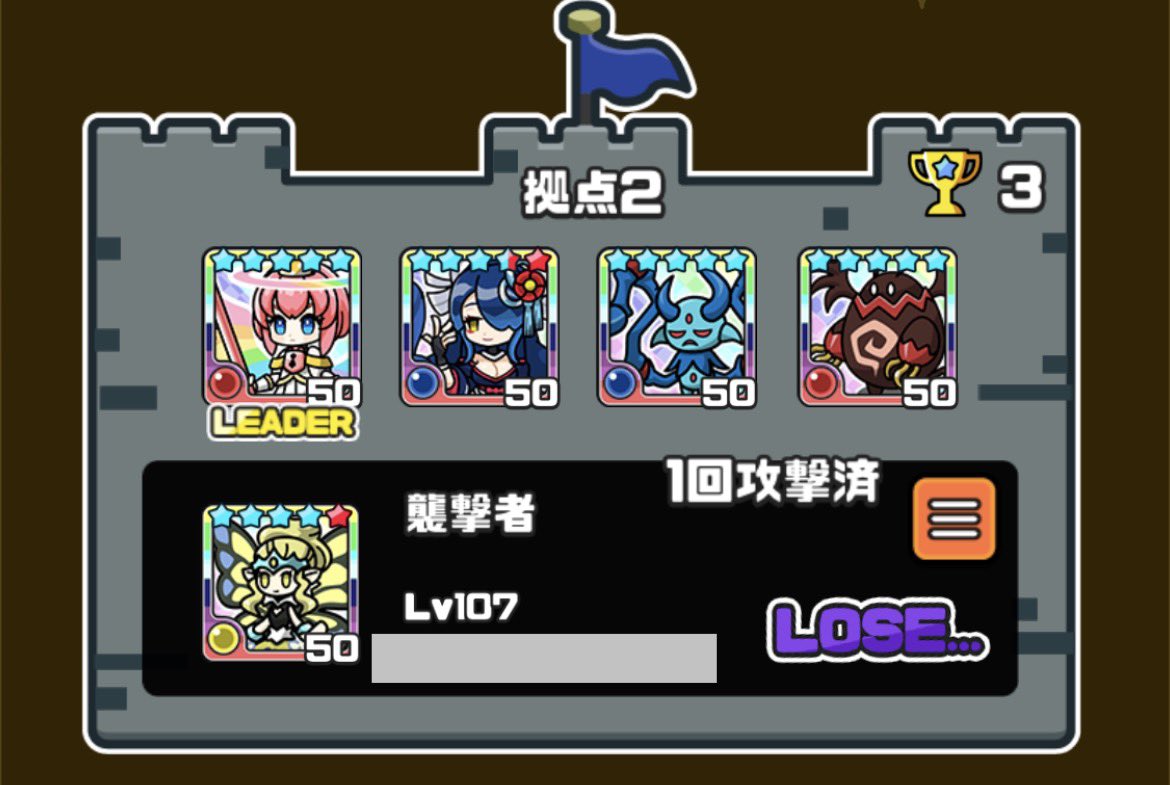 何で勝ってんねんwww