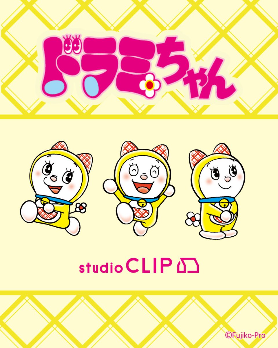 3月5日発売！限定ドラミちゃんコレクションを先どり！ ドラミちゃん