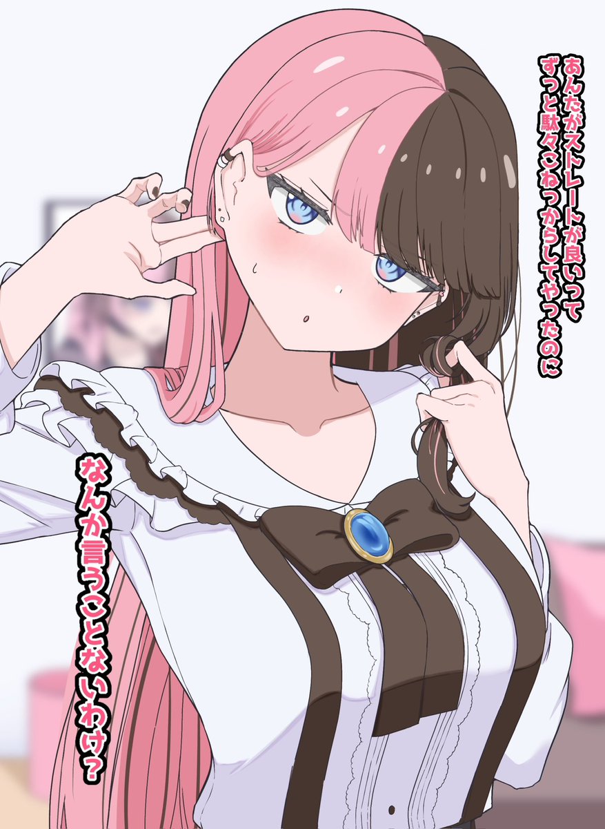 ひなのの絵なの