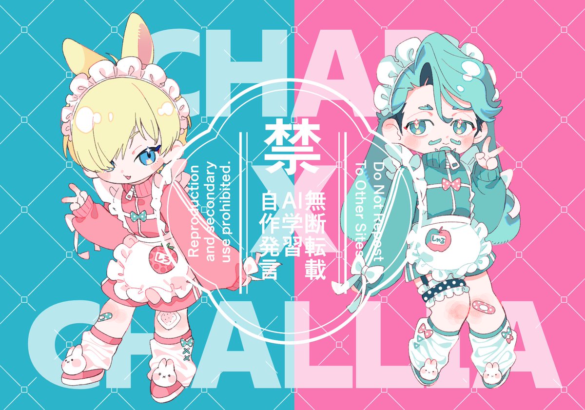 みどそら2で展示したネップリ3種です ・ネットワークプリント