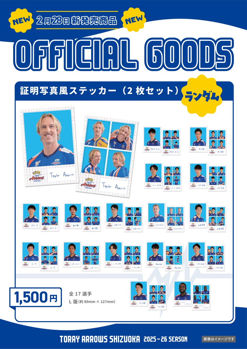 OFFICIAL GOODS 】 🏹 NEW ITEM 発売情報 💫 📸 証明写真風ステッカー