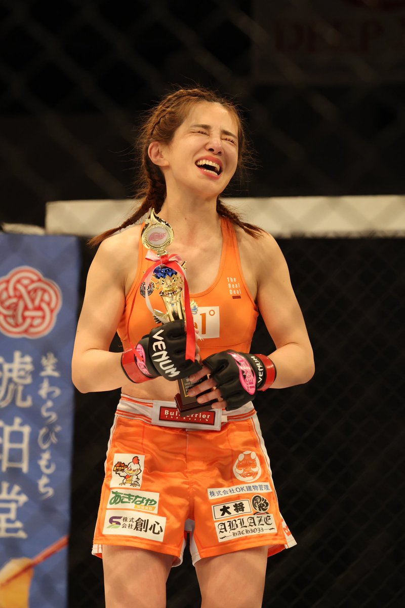 2026年2月23日月曜日（祭） 東京都港区 DEEP ニューピアホール DEEP