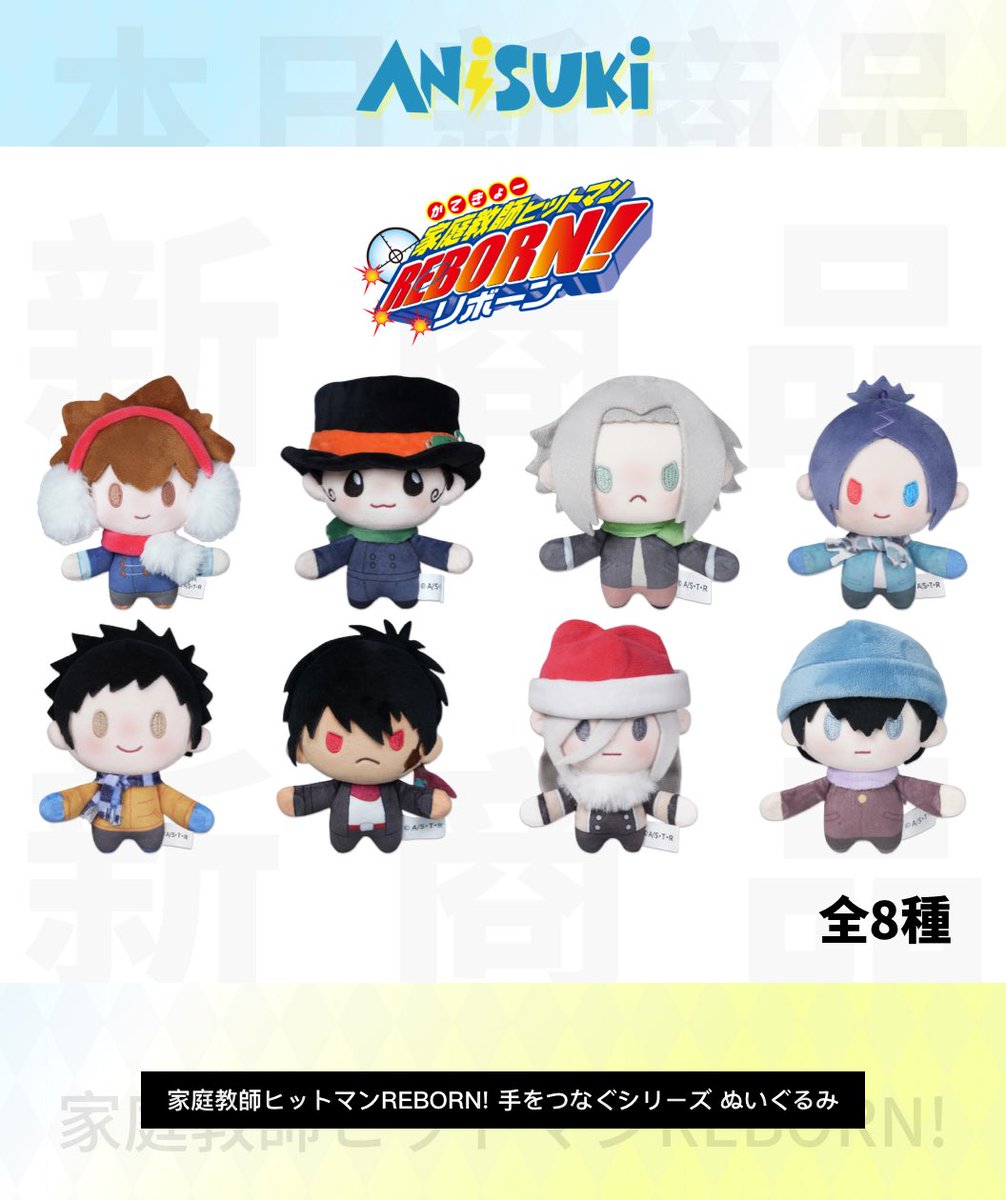 Anisuki (@AnisukiOFFICIAL) / Posts / X