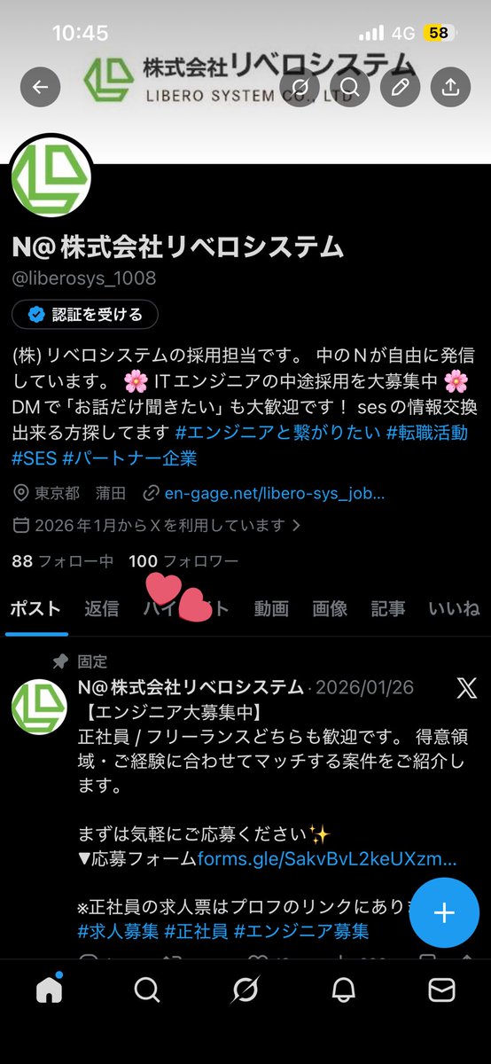 フォロー様が100人とキリがいい数字になりました:( ;˙꒳˙;): いつもご