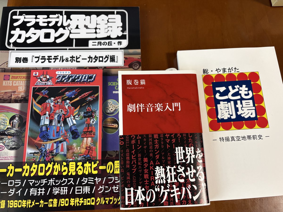 キャプテンゴメス (@gomespiroshiki) / Posts / X