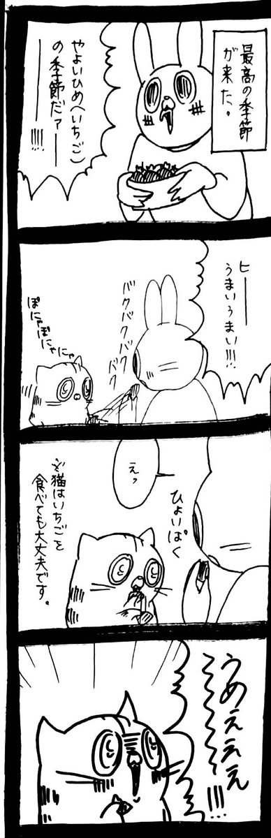 どちらかといえば甘党