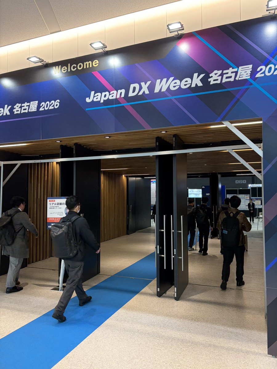 名古屋到着！ 本日から3日間、ポートメッセ名古屋にて展示会出展して