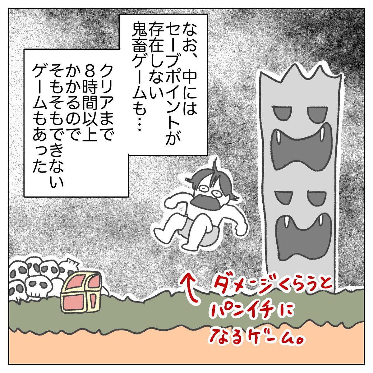 Post by ぺ子 on X: (4/4)