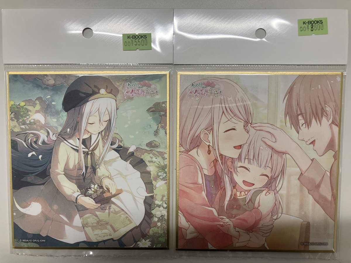 入荷情報】 プロジェクトセカイ ミニ色紙 あの日、奏でた音色を 宵崎奏